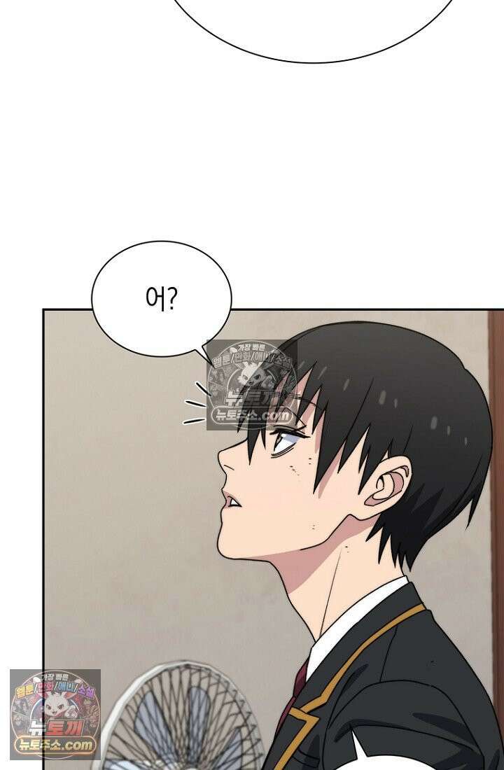 마왕18세 11화 6