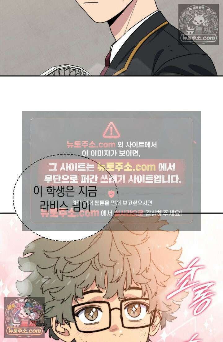 마왕18세 11화 20