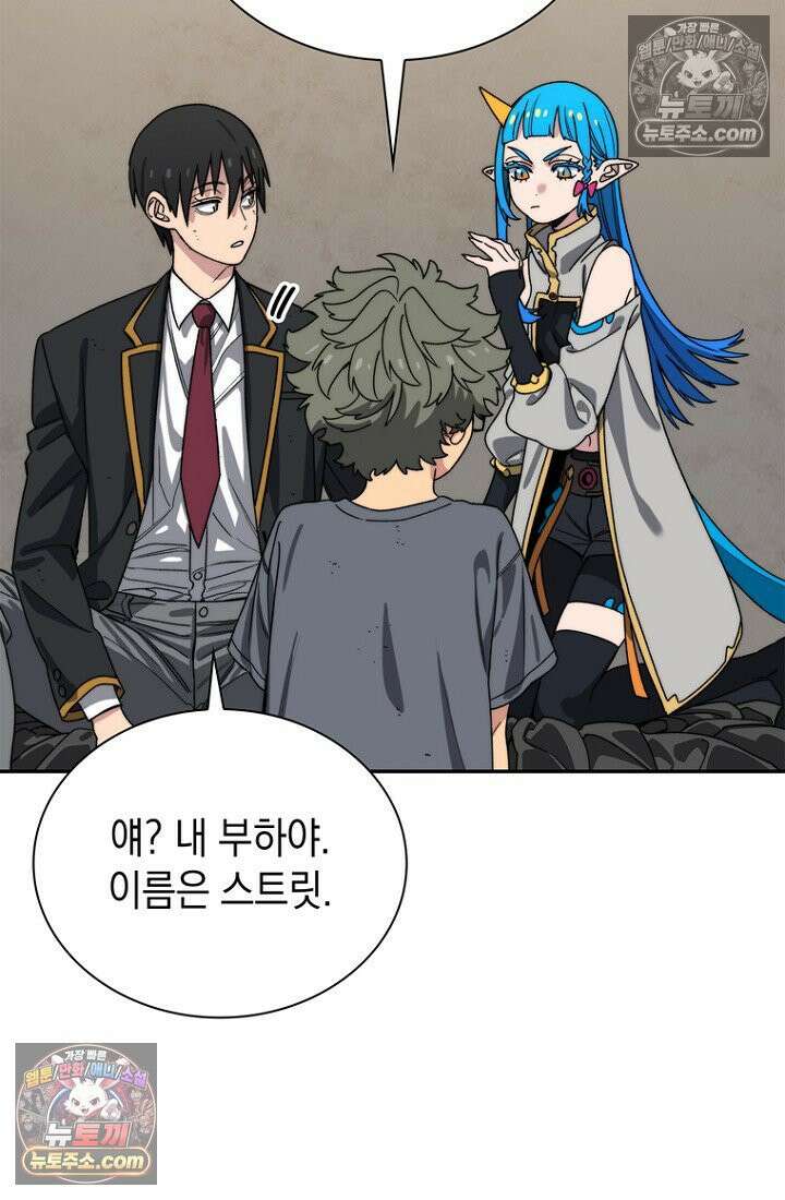 마왕18세 11화 22