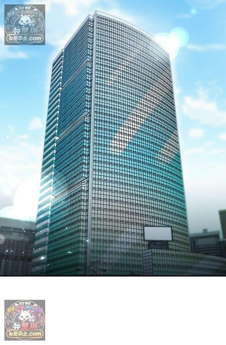 마왕18세 13화 3
