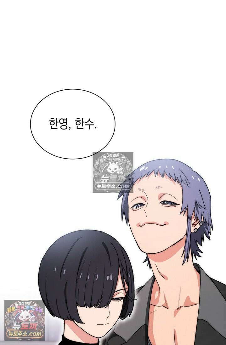 마왕18세 13화 4