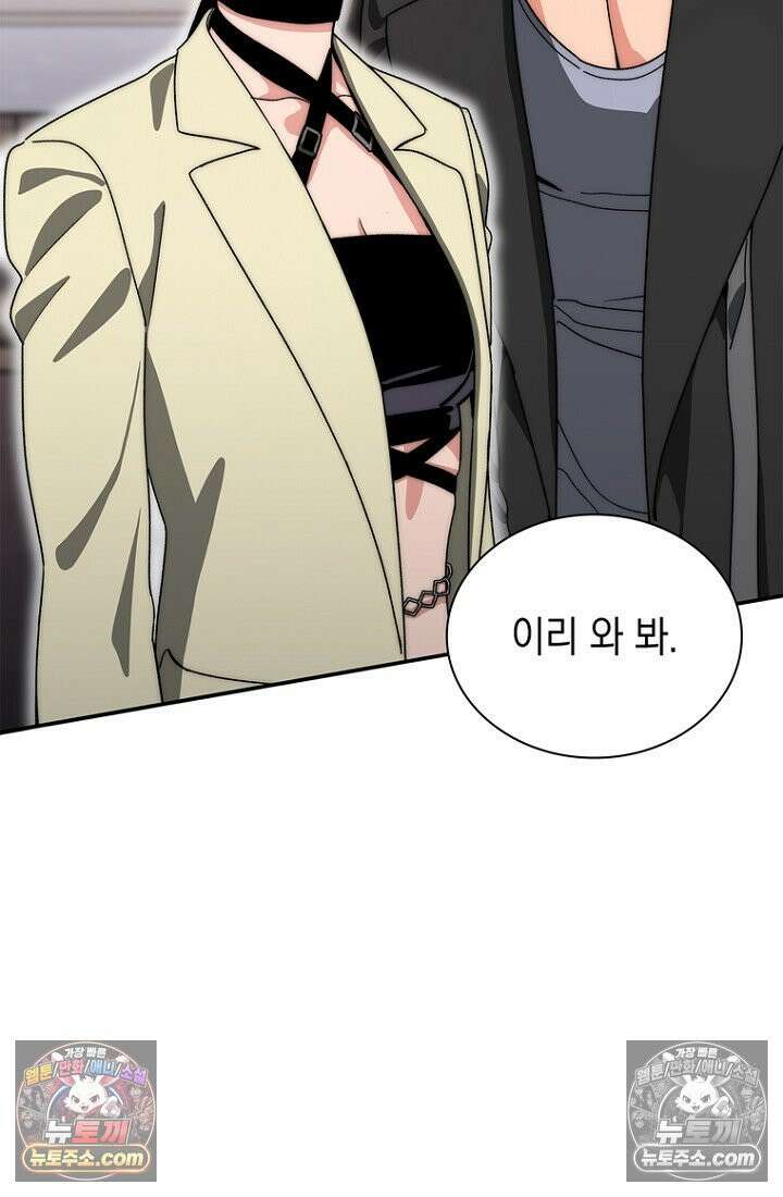 마왕18세 13화 5