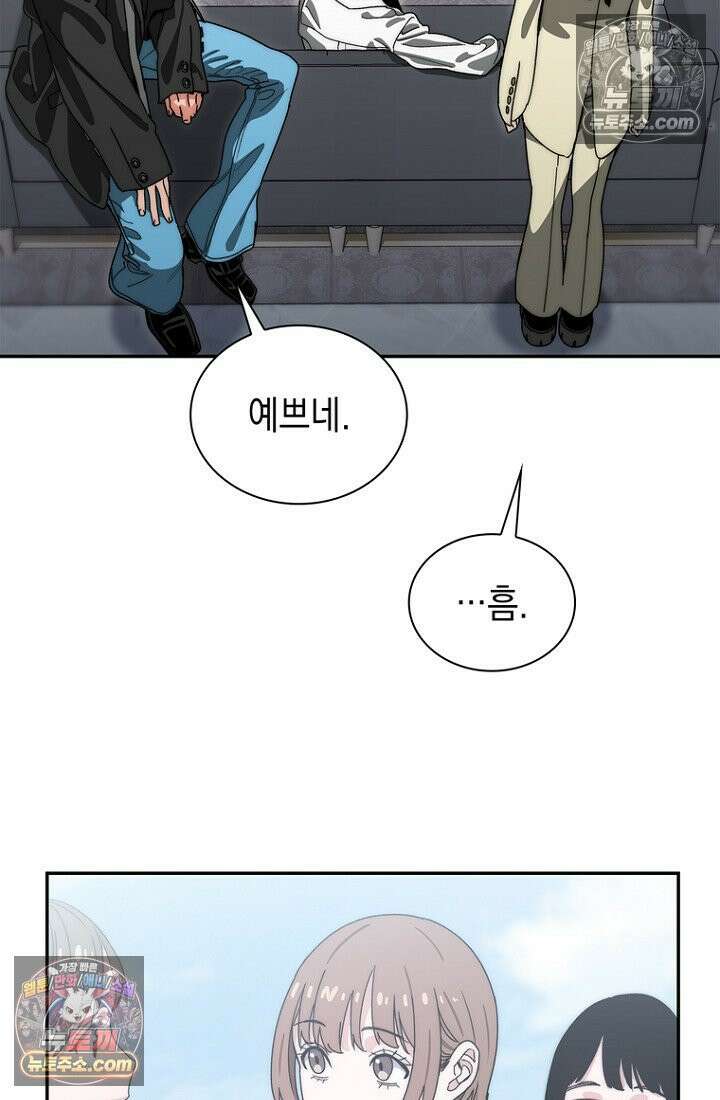 마왕18세 13화 7