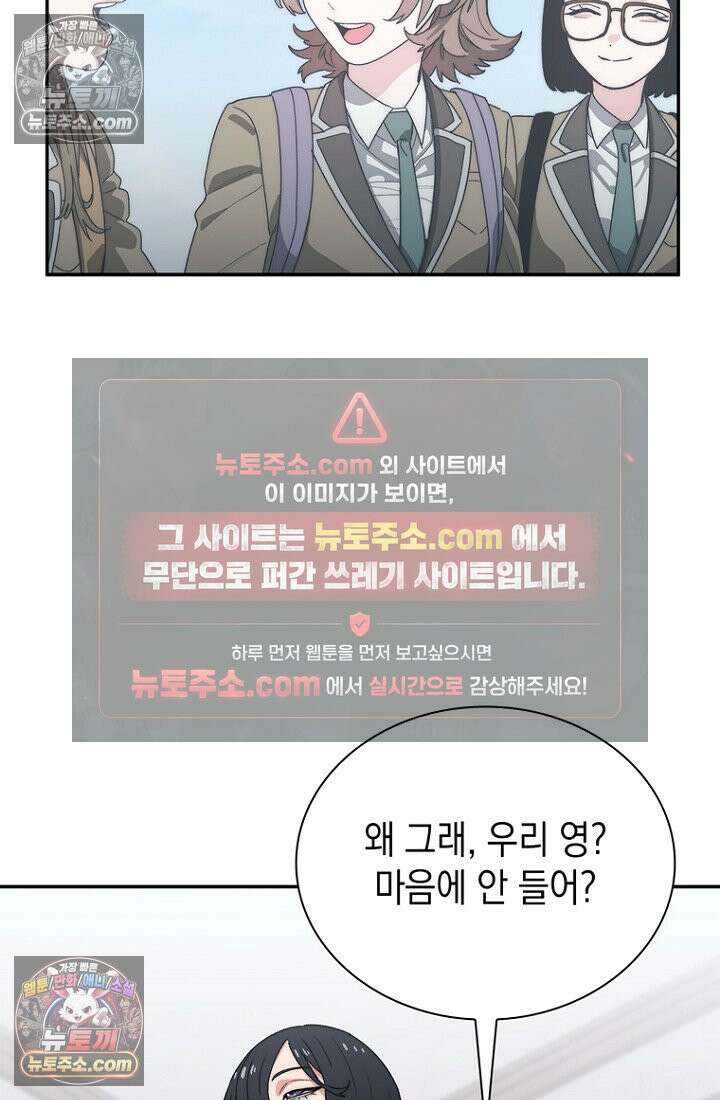 마왕18세 13화 8