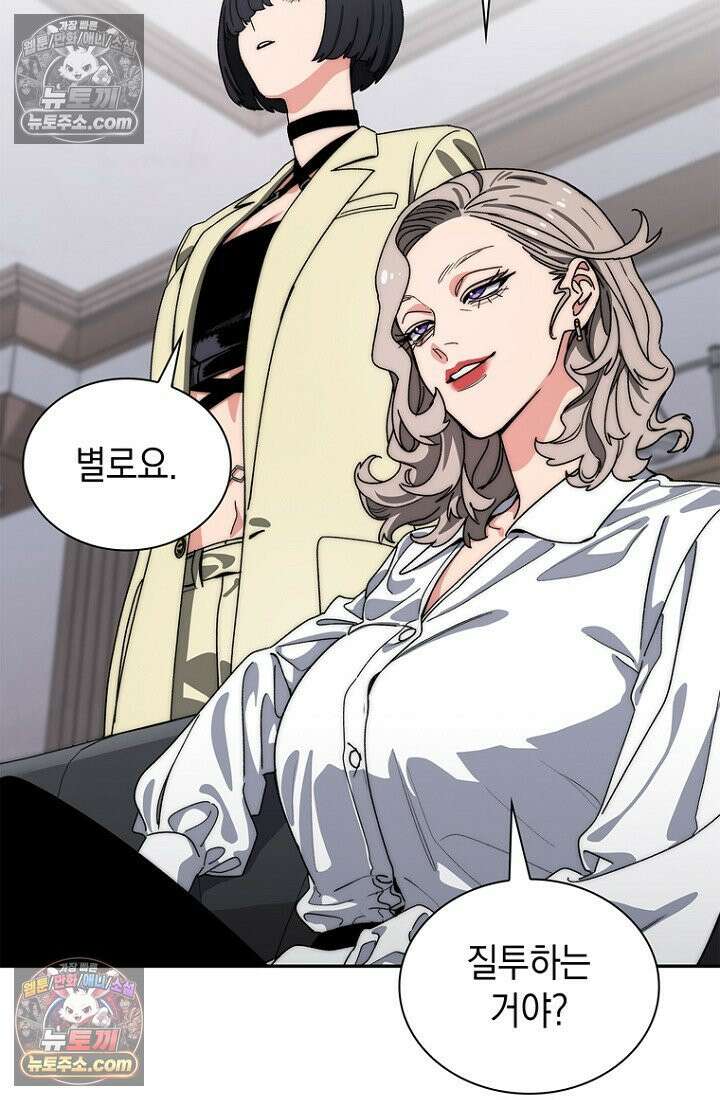 마왕18세 13화 9