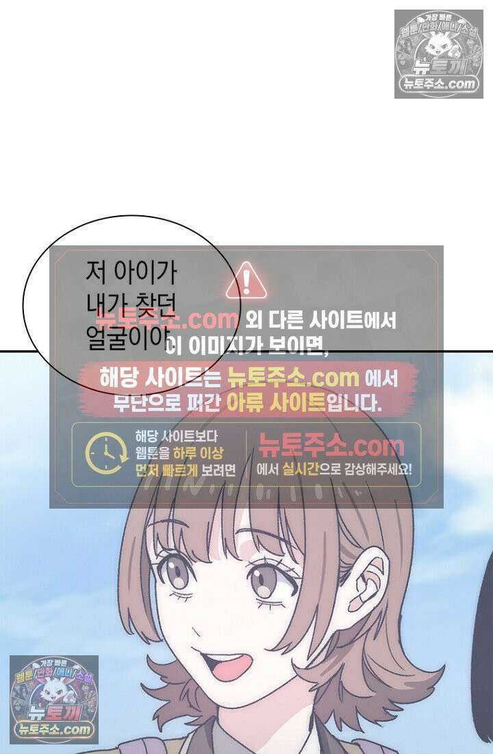 마왕18세 13화 10
