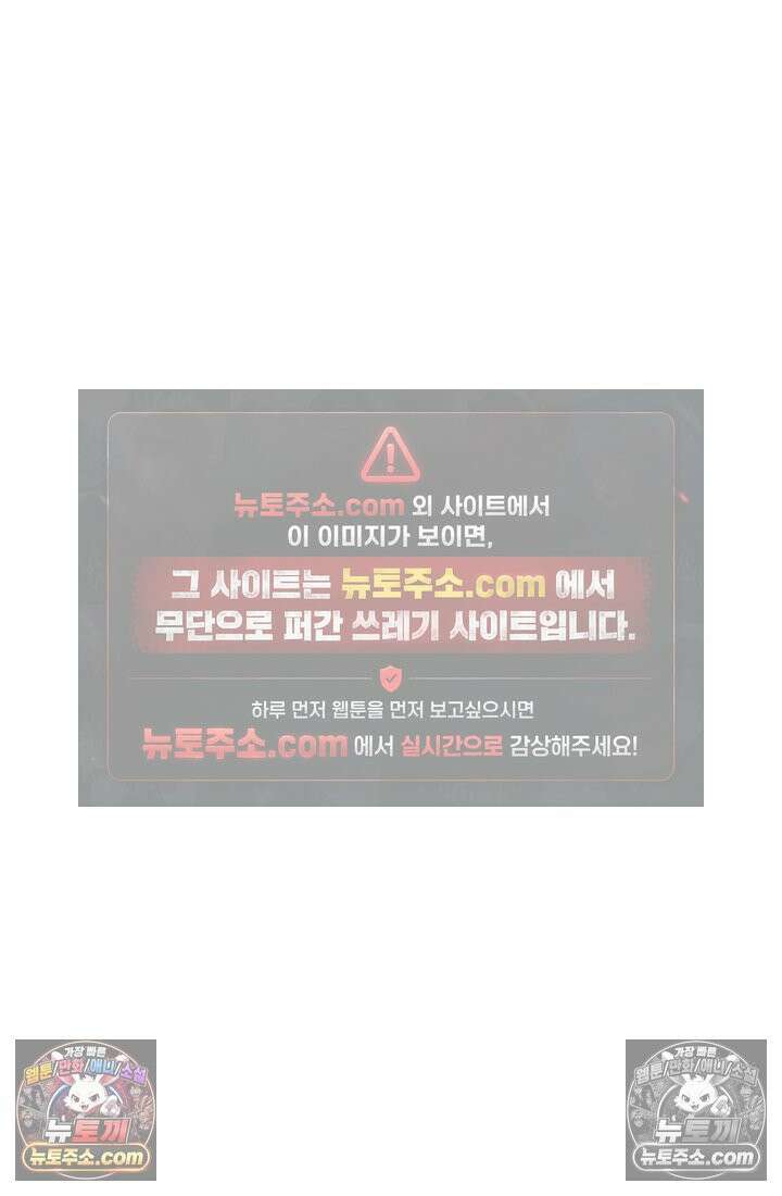 마왕18세 13화 20