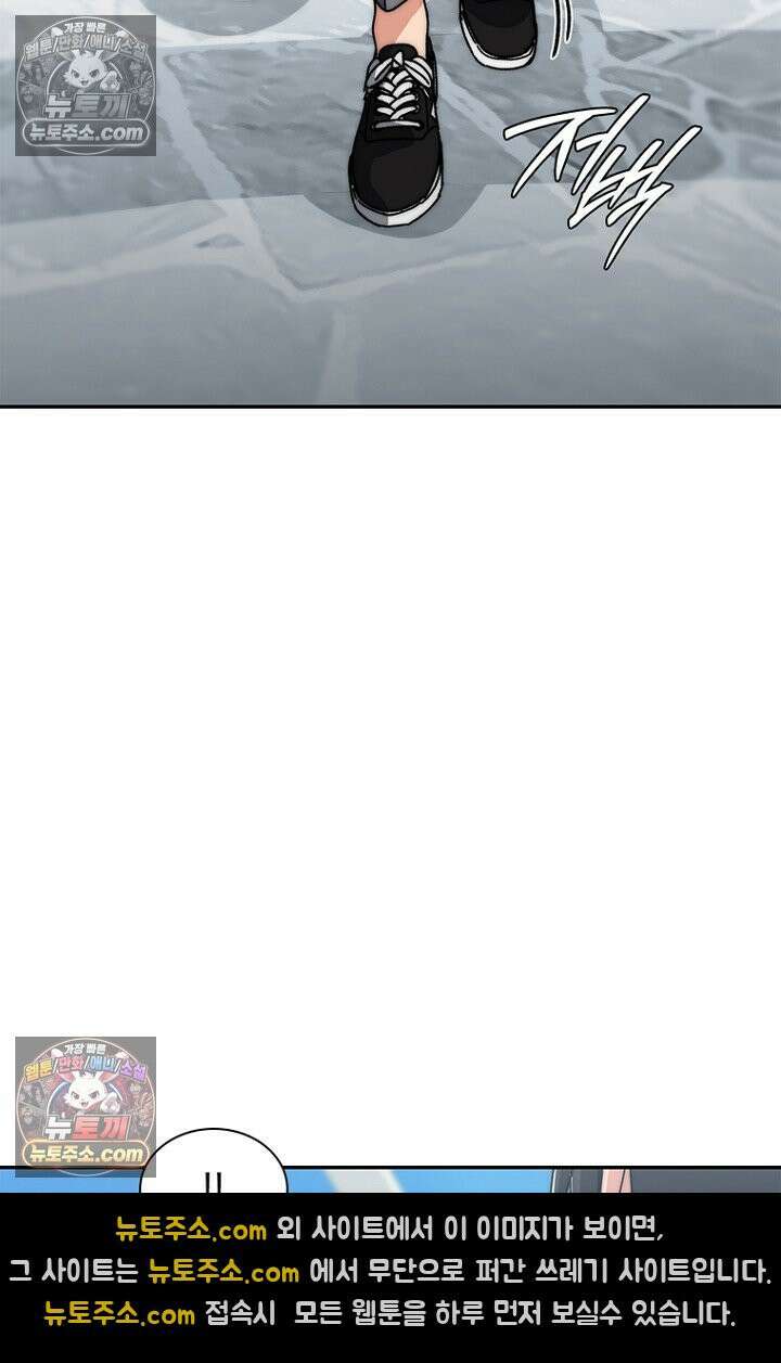 마왕18세 18화 3