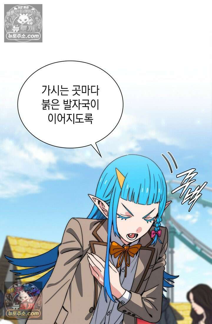 마왕18세 18화 7