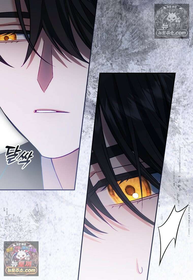 육아물 여주인공의 새언니 11화 43
