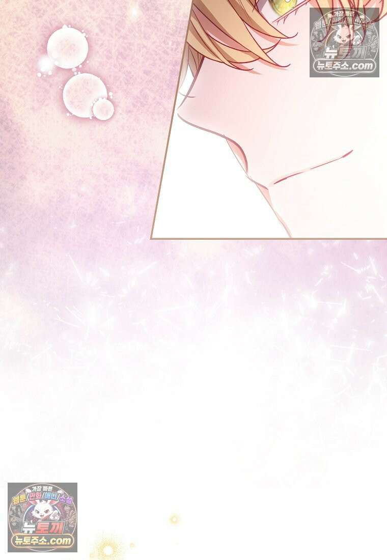육아물 여주인공의 새언니 11화 104