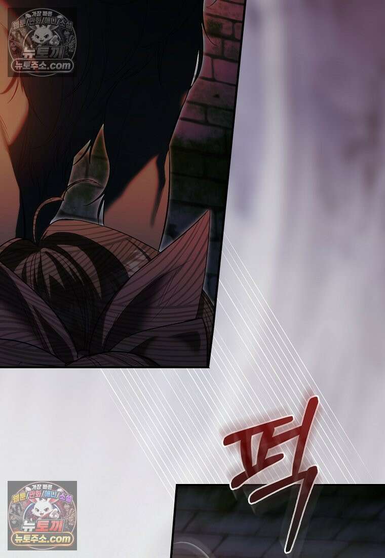 육아물 여주인공의 새언니 14화 5