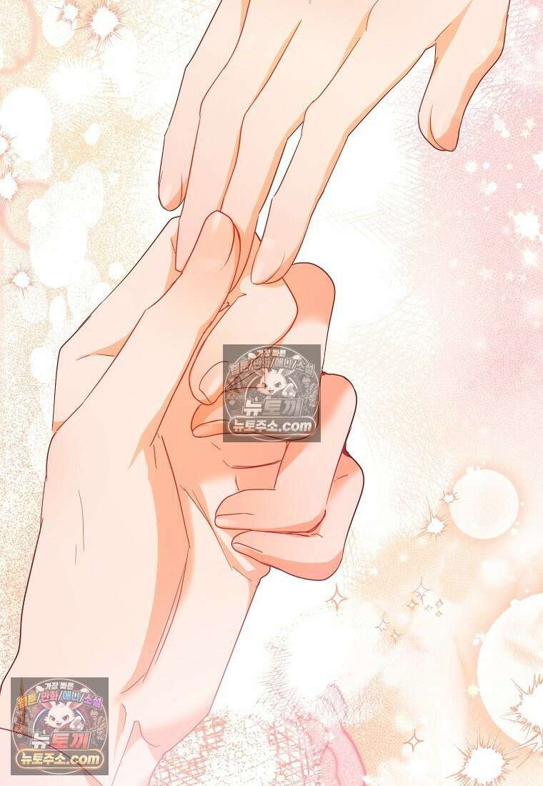 육아물 여주인공의 새언니 18화 16