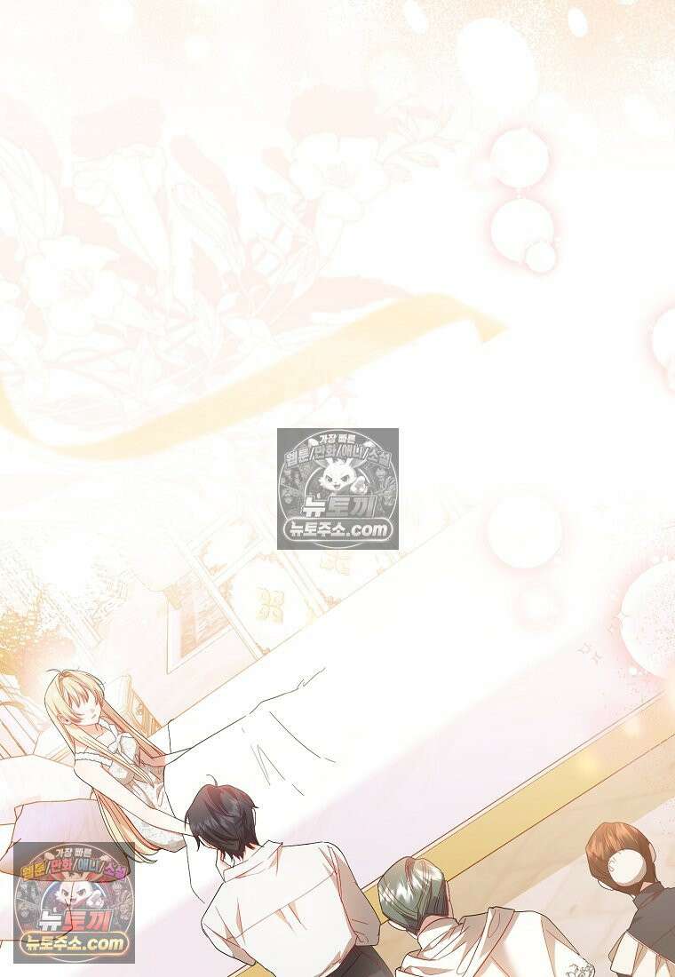 육아물 여주인공의 새언니 18화 19