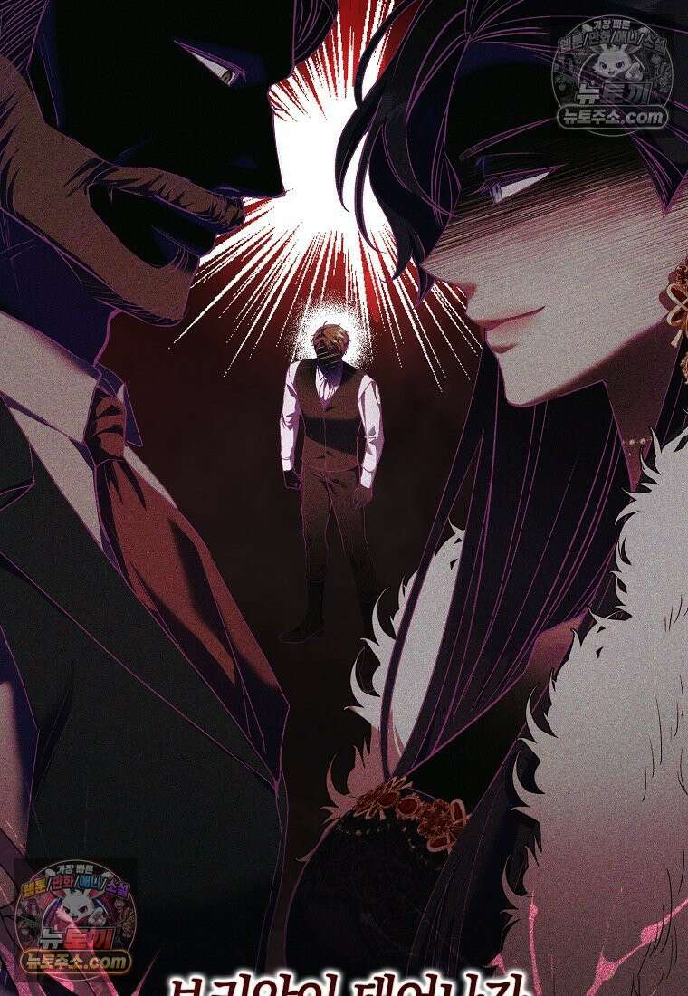 육아물 여주인공의 새언니 20화 21