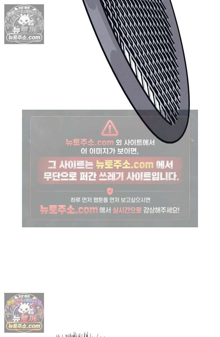 체육교사 김계란 19화． 방과후 운동(2) 17
