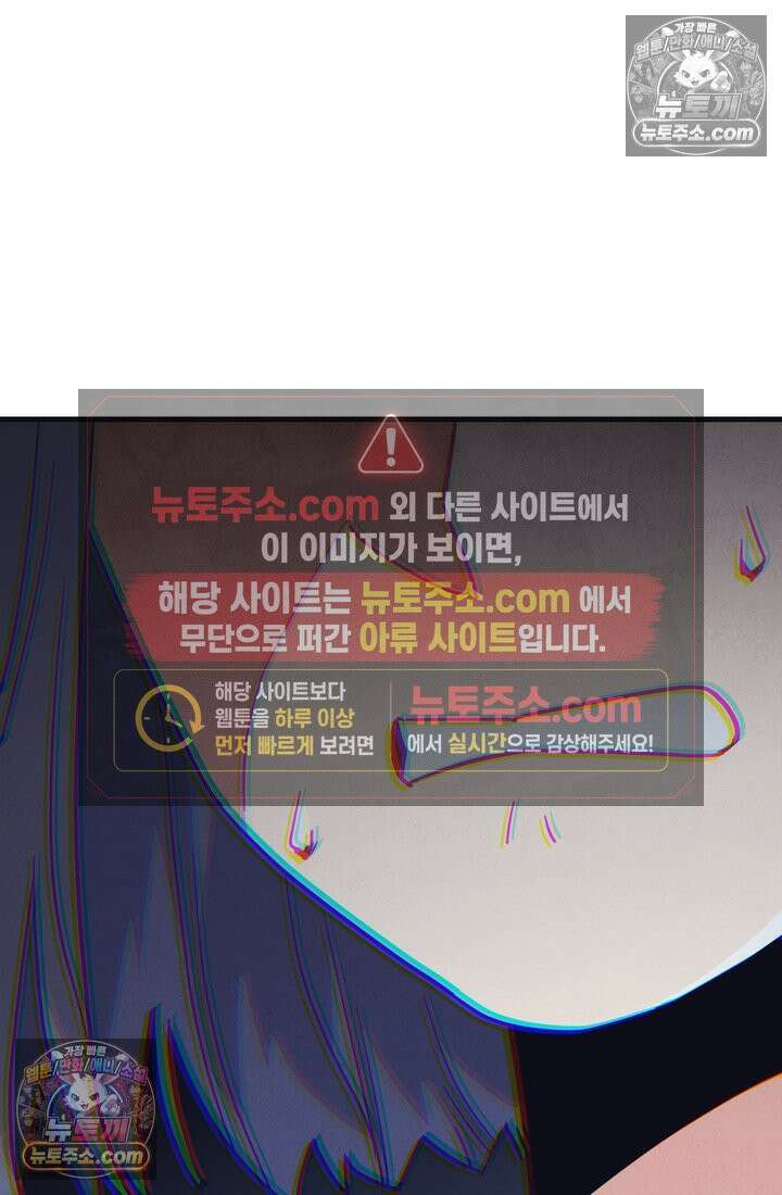 체육교사 김계란 21화． 중간고사 75