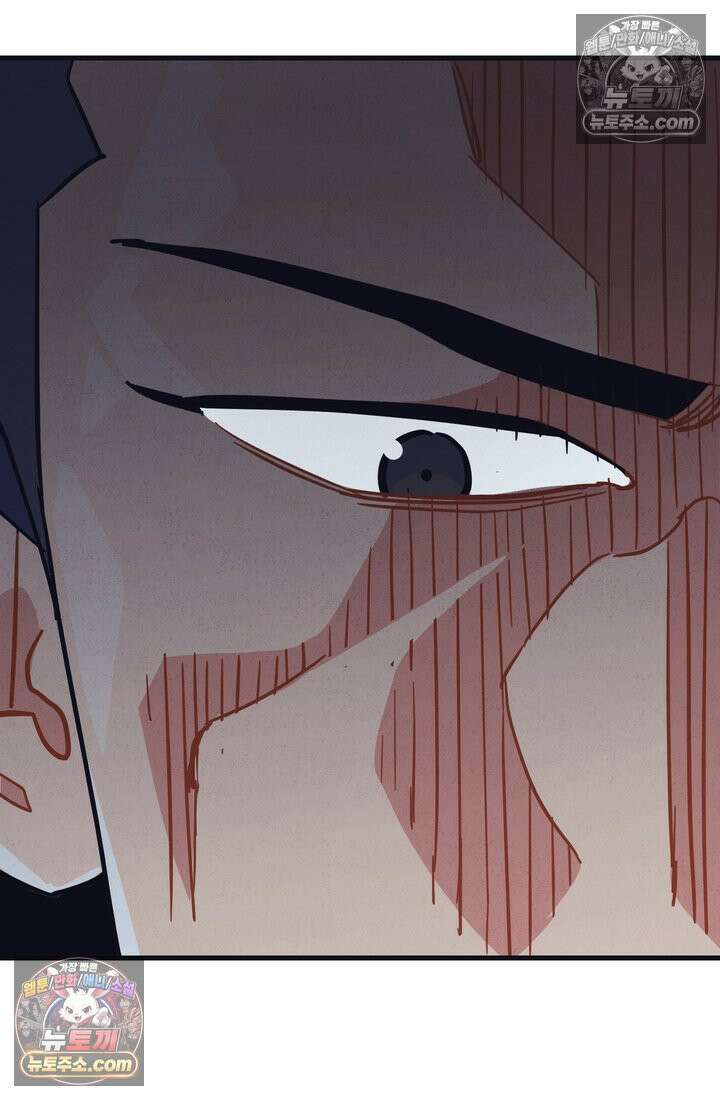 체육교사 김계란 21화． 중간고사 83