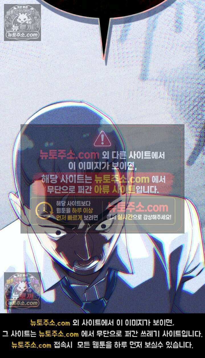 체육교사 김계란 21화． 중간고사 100