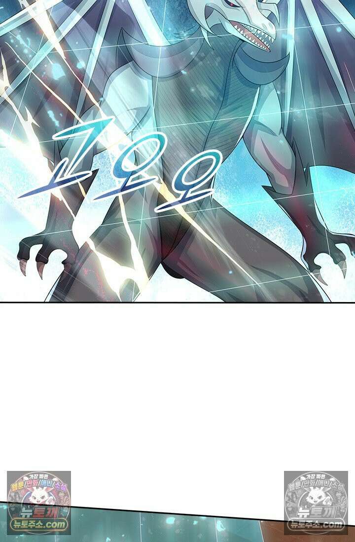 신무천존 420화 7