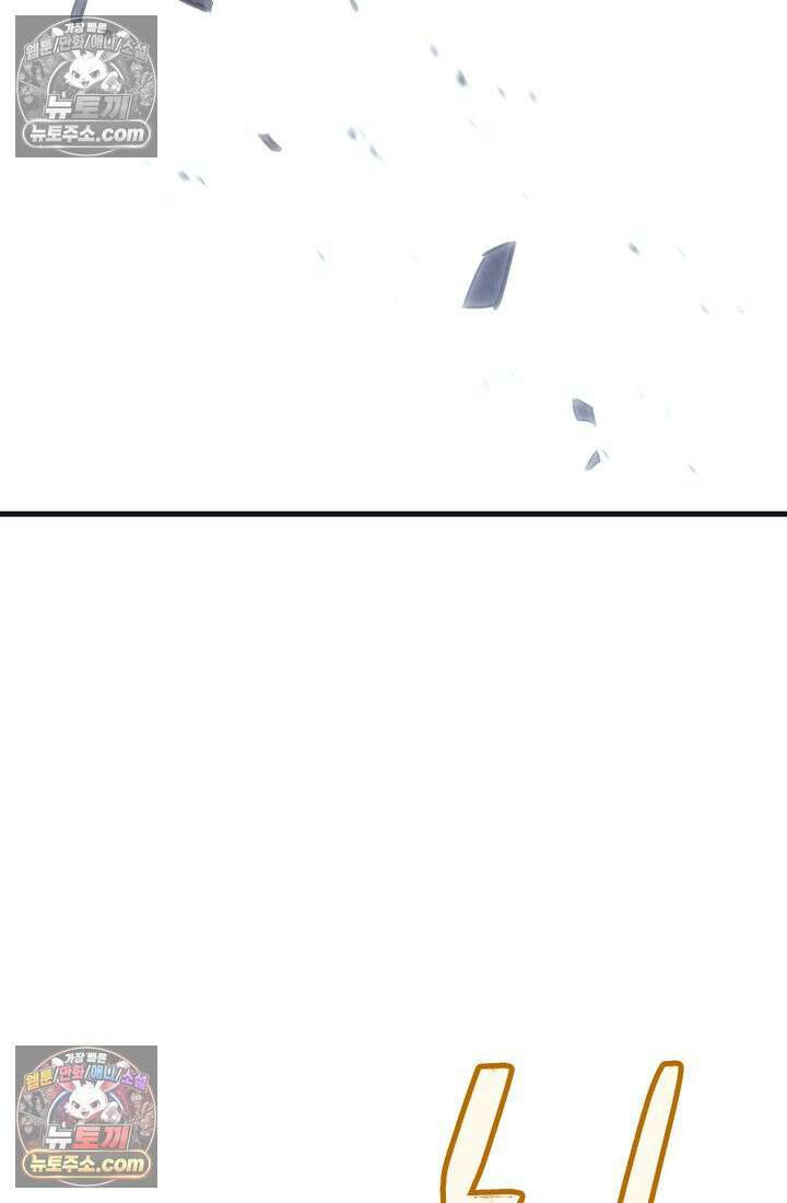 체육교사 김계란 26화． 솔직히 말해서 36