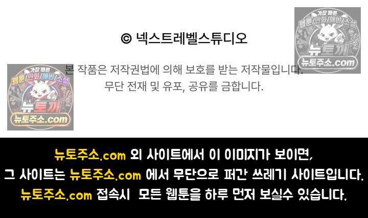 체육교사 김계란 26화． 솔직히 말해서 92