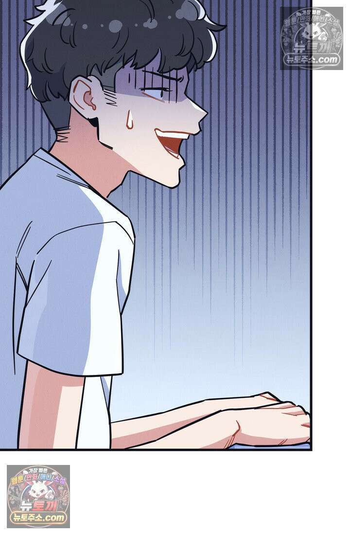 체육교사 김계란 31화． 꿈도 꾸지 말자! 28