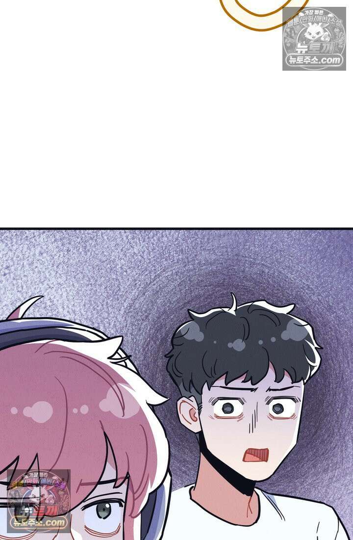 체육교사 김계란 31화． 꿈도 꾸지 말자! 35