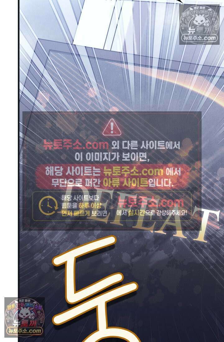 체육교사 김계란 31화． 꿈도 꾸지 말자! 41