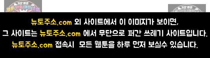 체육교사 김계란 31화． 꿈도 꾸지 말자! 103