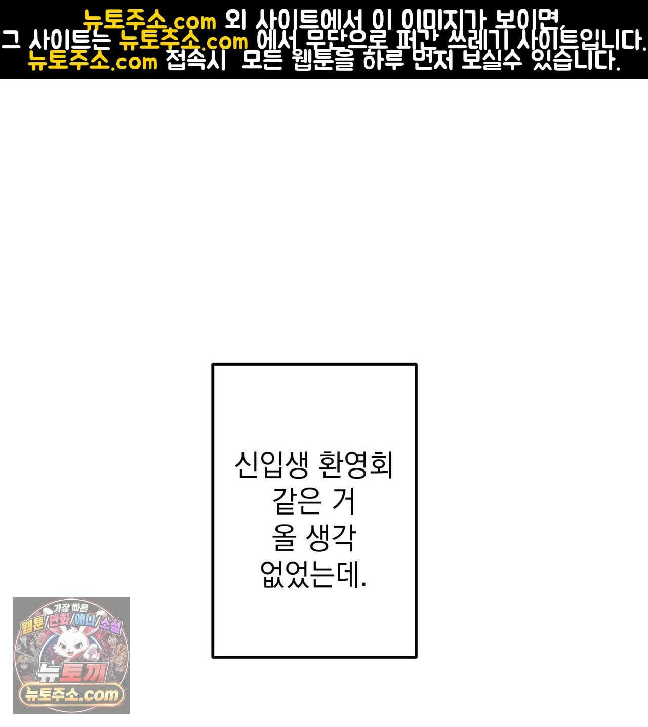 알파인 4화 1