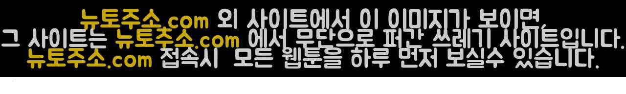 알파인 4화 9