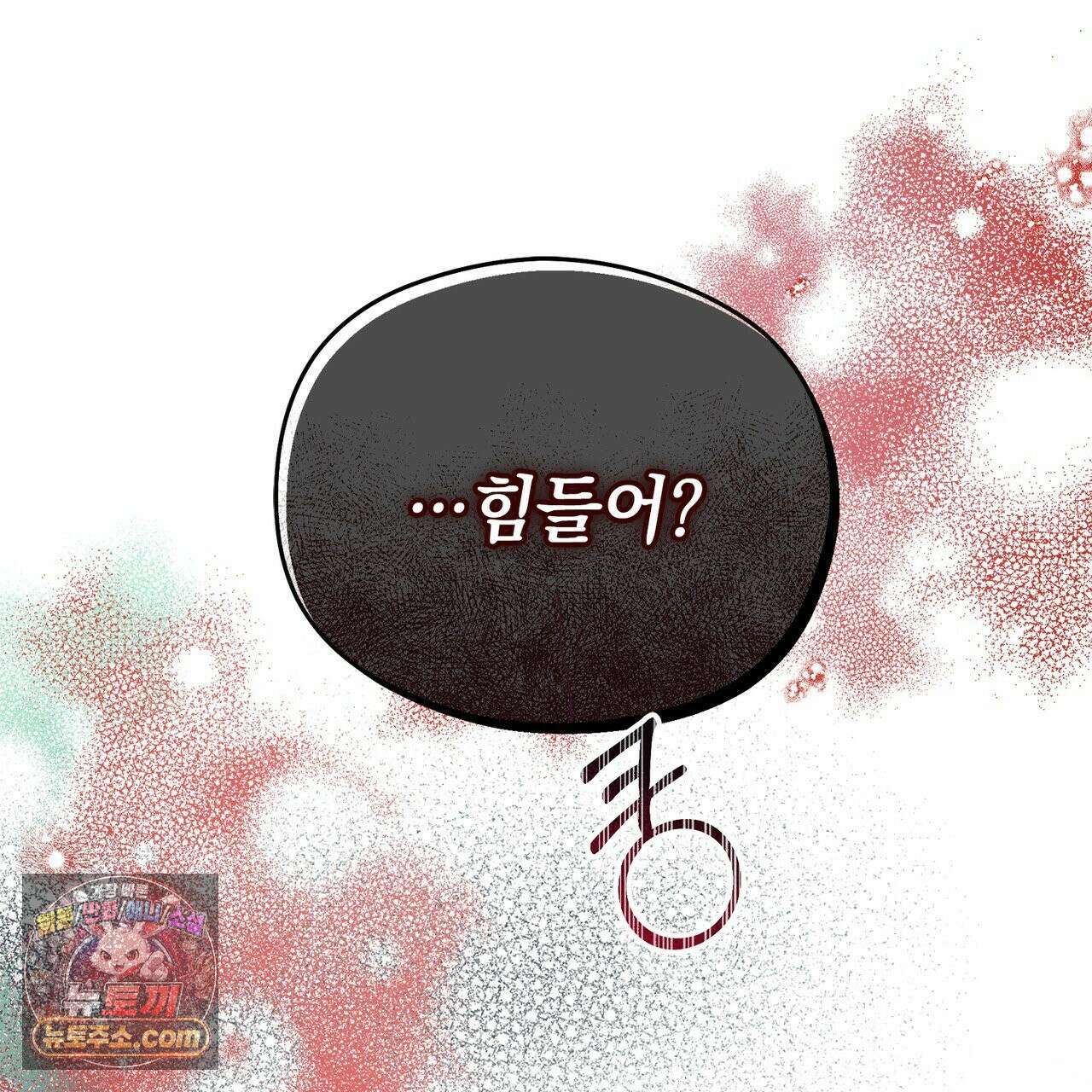 알파인 4화 17