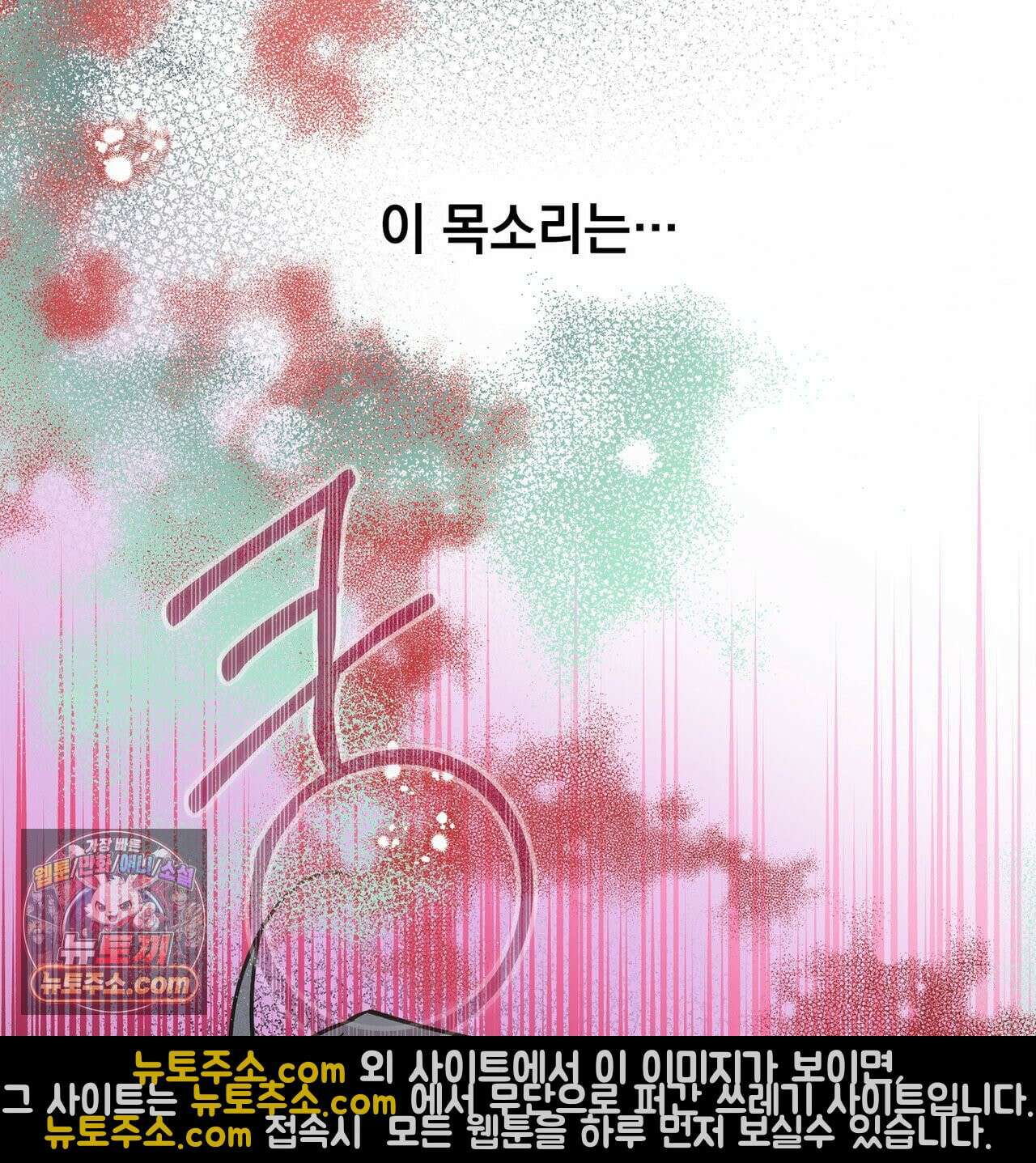 알파인 4화 18