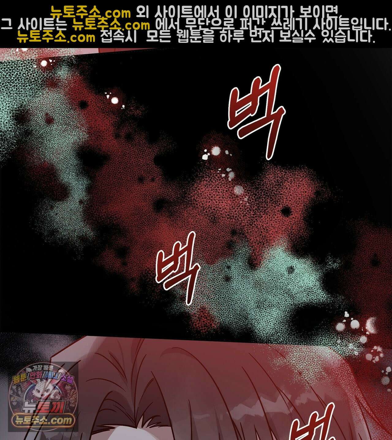 알파인 4화 25