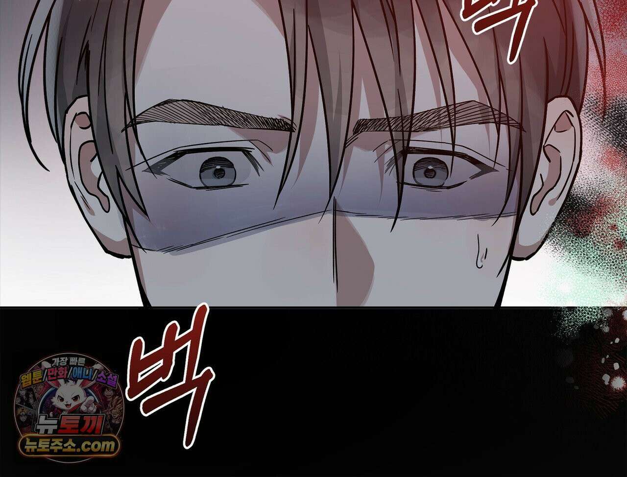 알파인 4화 26