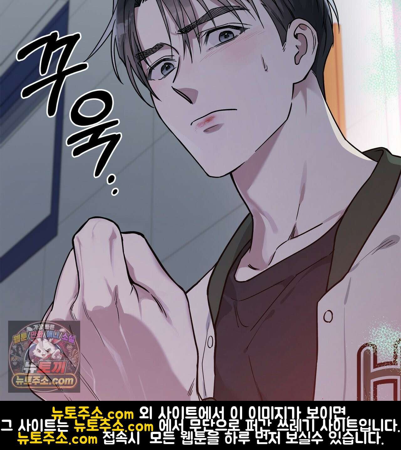 알파인 4화 30