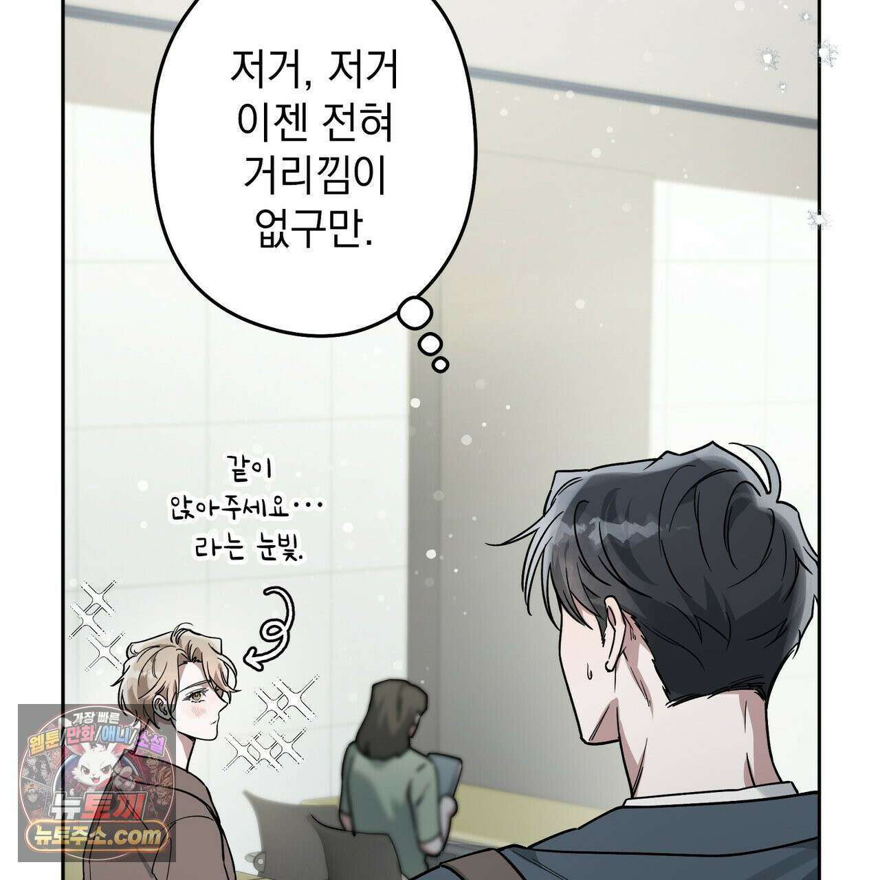알파인 7화 5