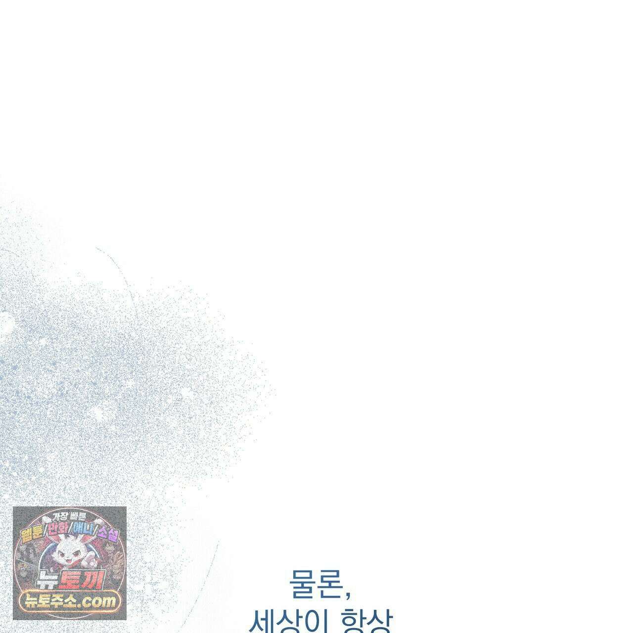알파인 7화 9