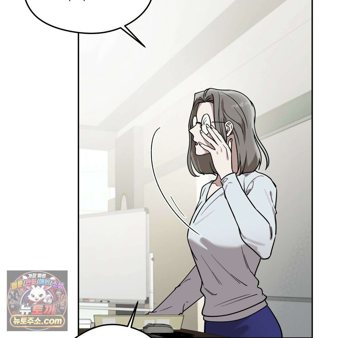 알파인 7화 11