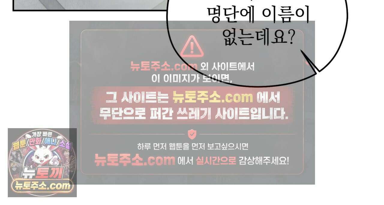 알파인 7화 14