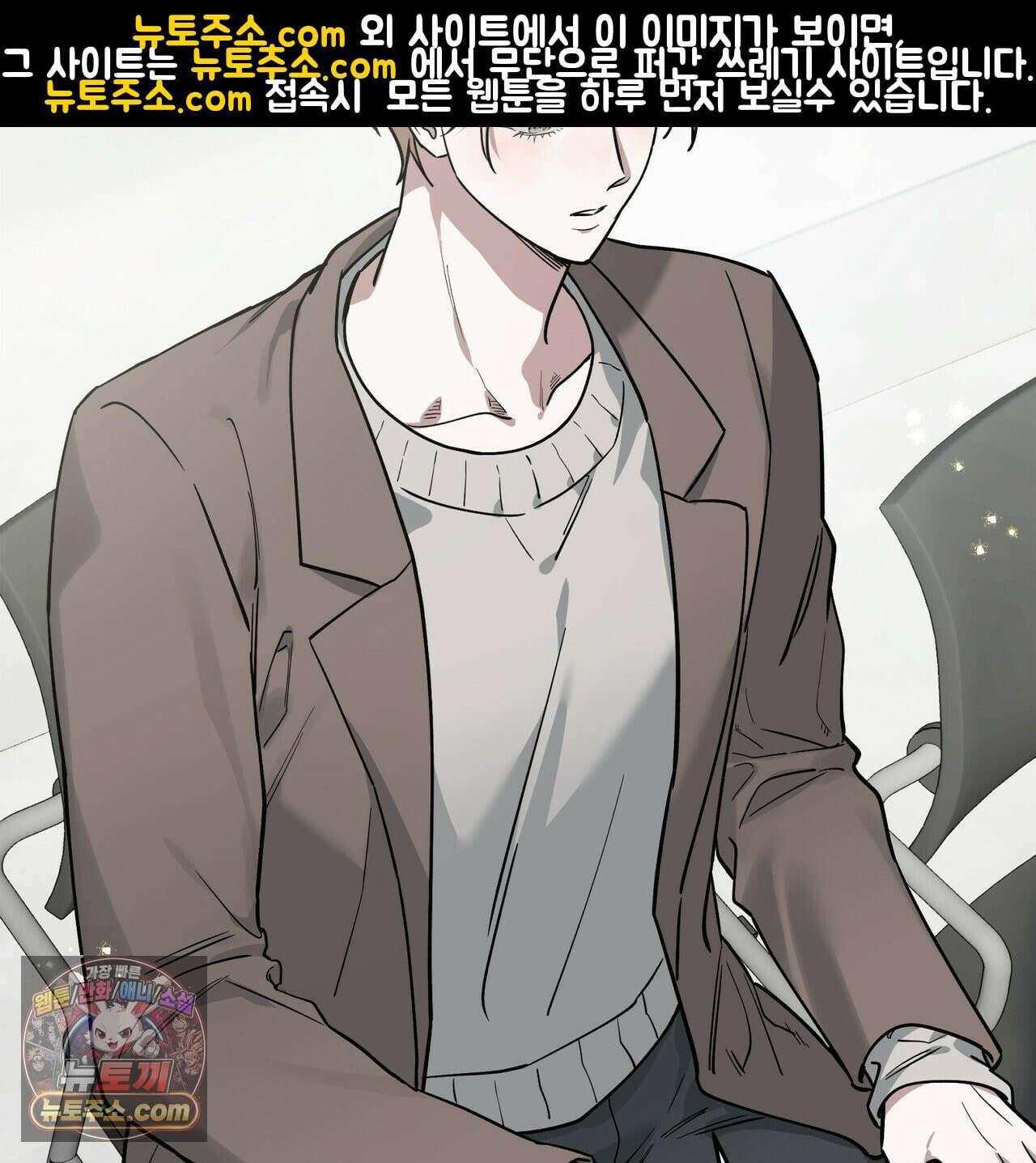 알파인 7화 16