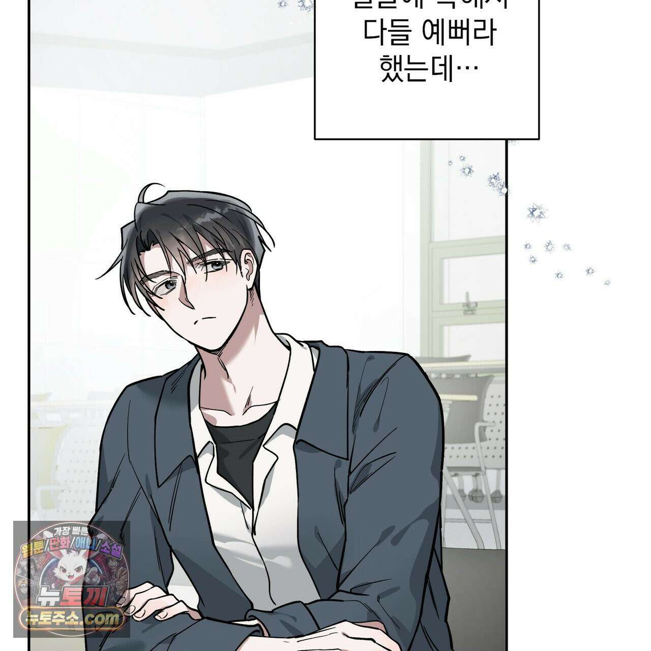 알파인 7화 18