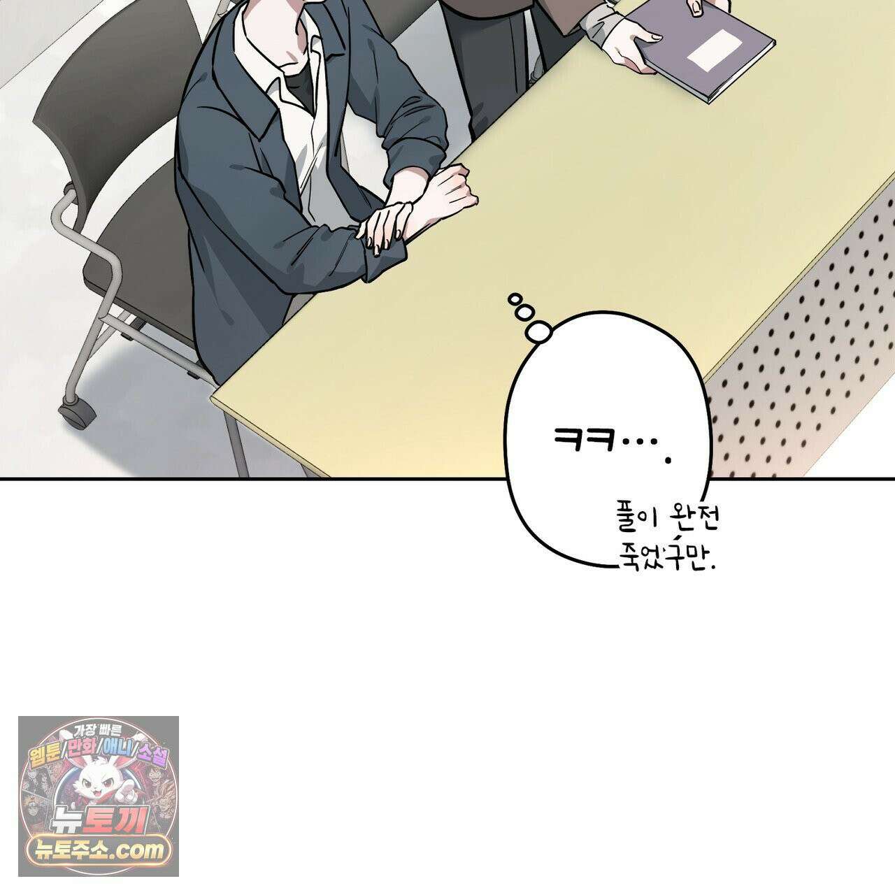 알파인 7화 24