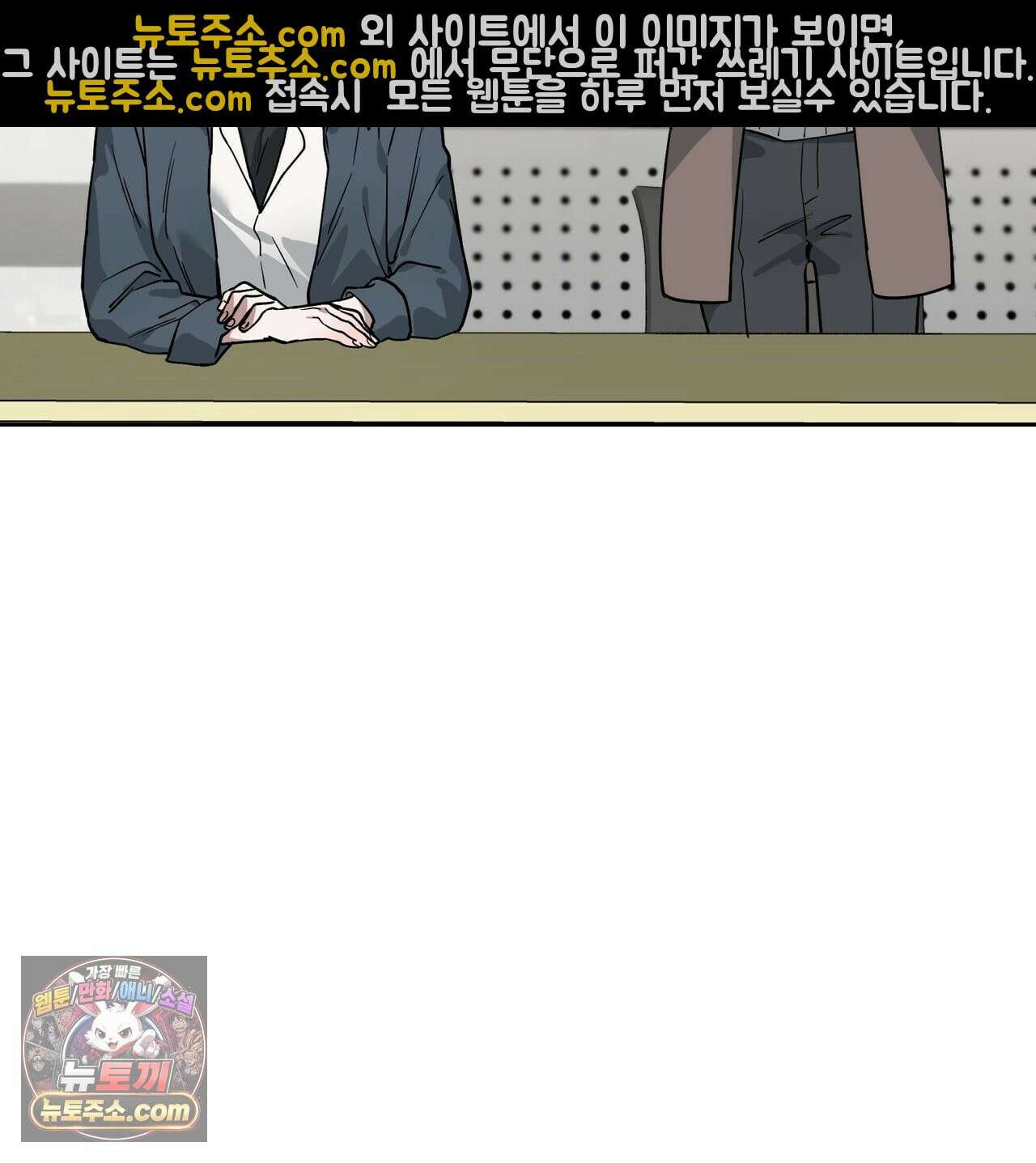 알파인 7화 26