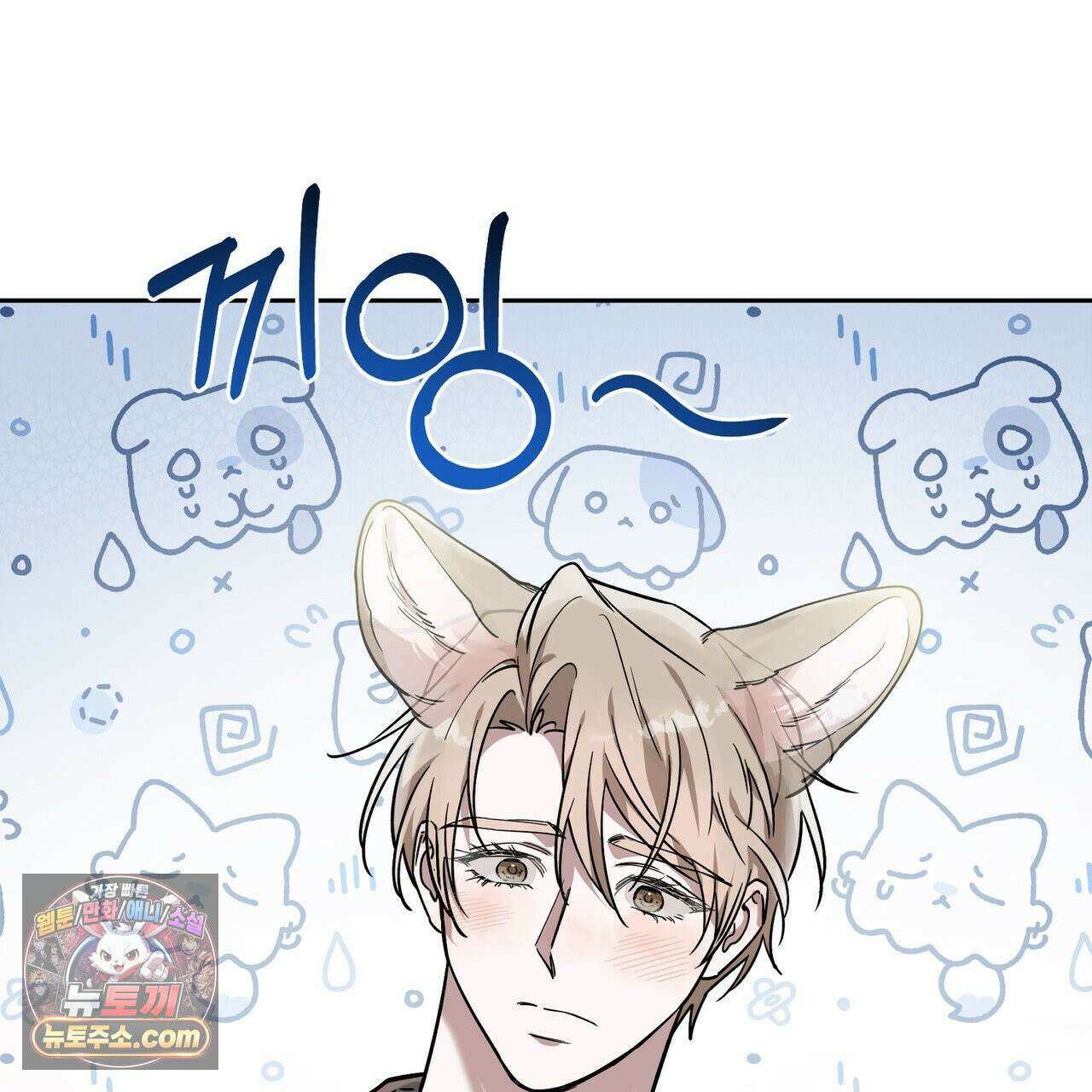 알파인 7화 27