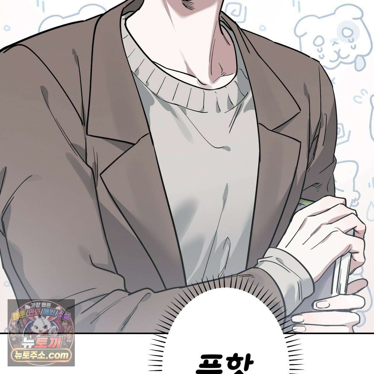 알파인 7화 28