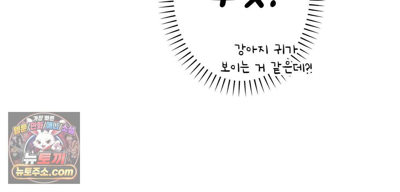 알파인 7화 29