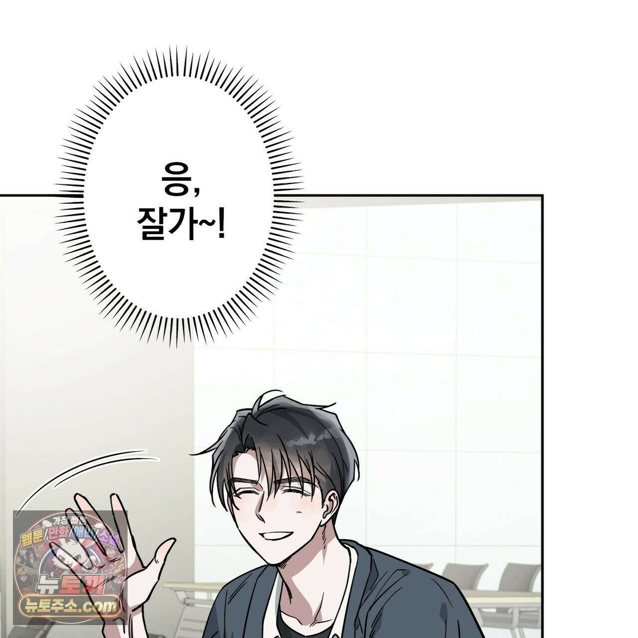 알파인 7화 30