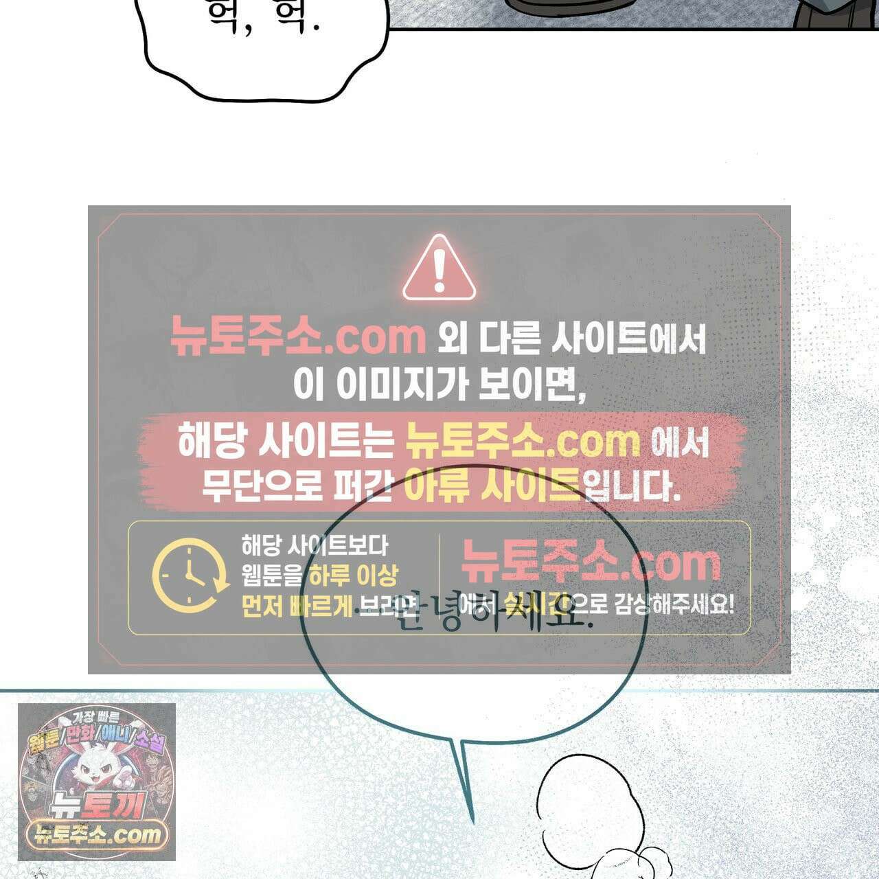 알파인 7화 35